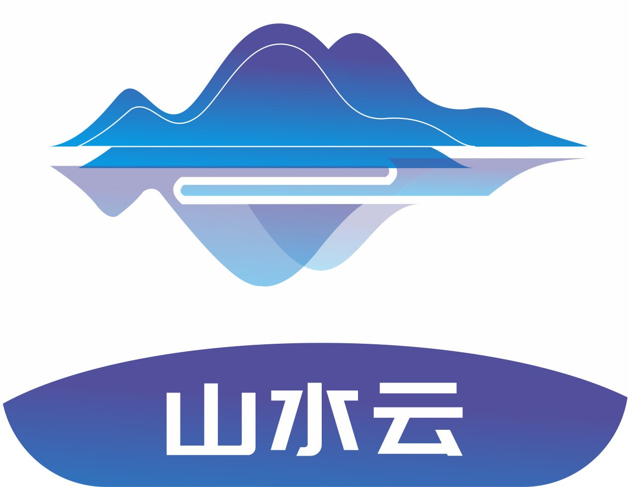 山水云品牌标识图