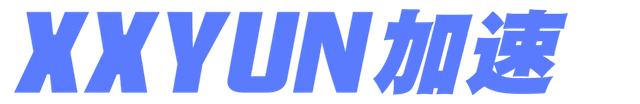 XXYUN 加速品牌标识