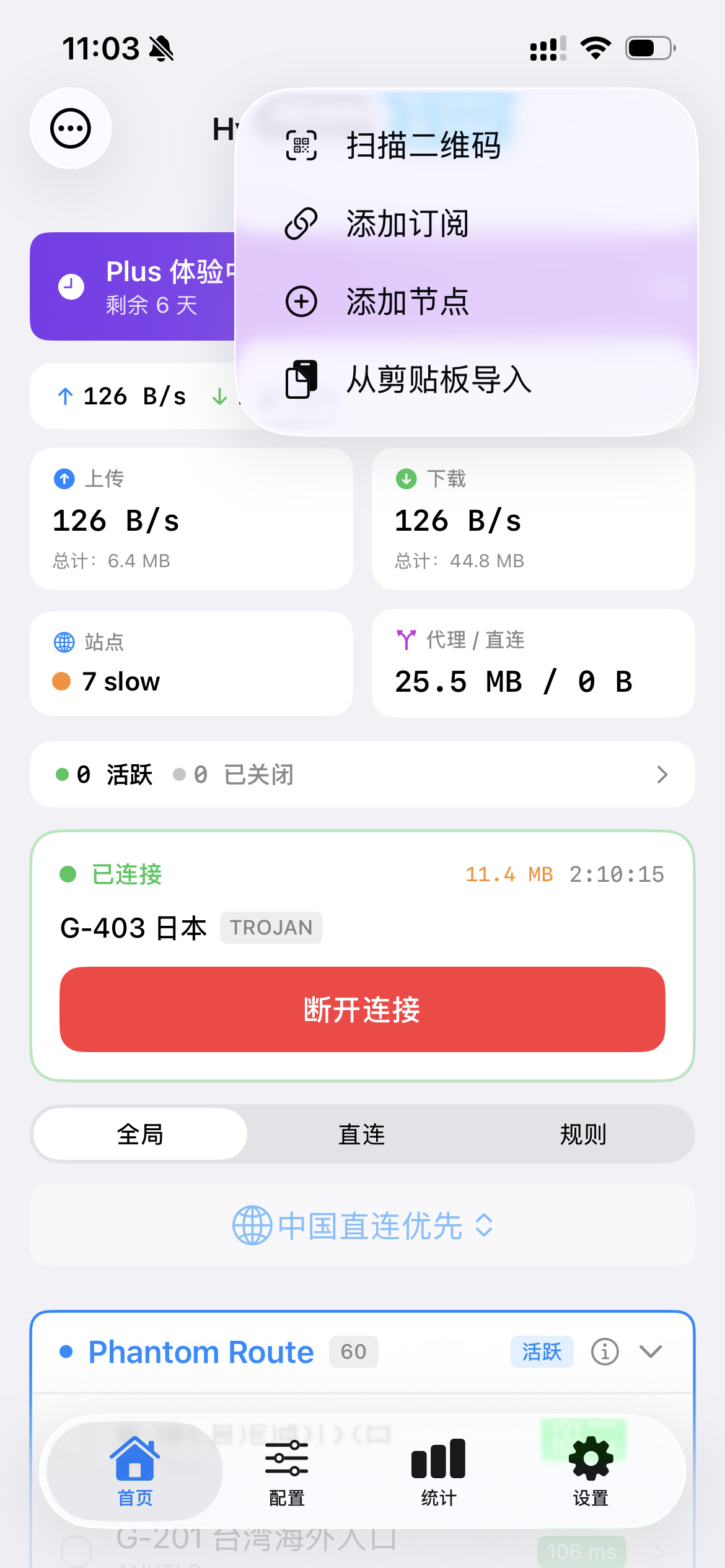 HyperOrbit 添加订阅入口示例