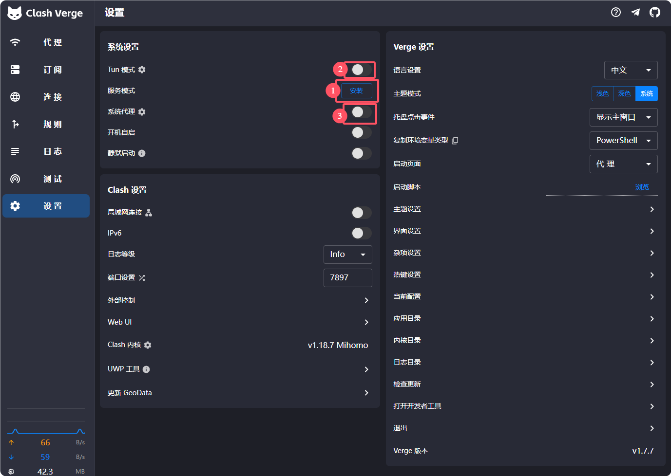 Clash Verge Linux 设置页面示意：服务模式、TUN 模式和系统代理开关的位置与推荐启用顺序