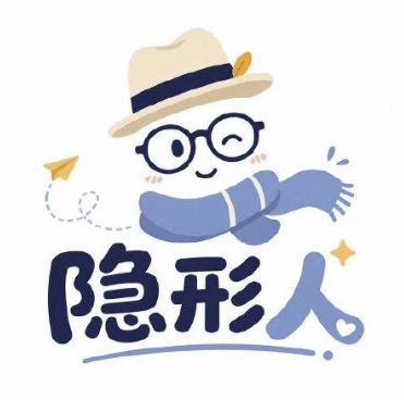 隐形人品牌展示图