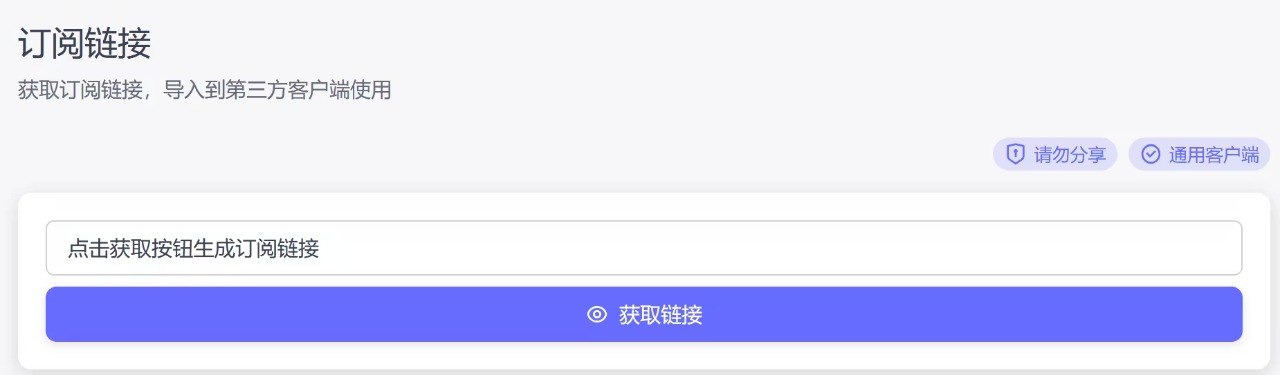 隐云 VPN 评测资料图