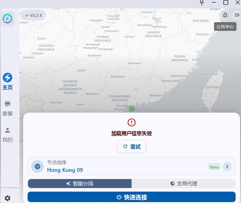 记录当时保存的订阅无法更新页面材料